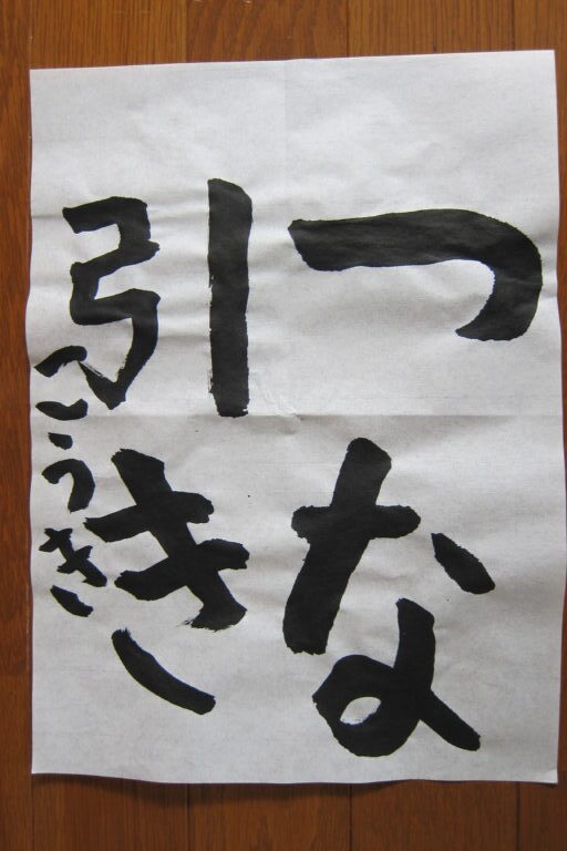 生徒さんの作品