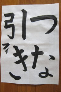 生徒さんの作品