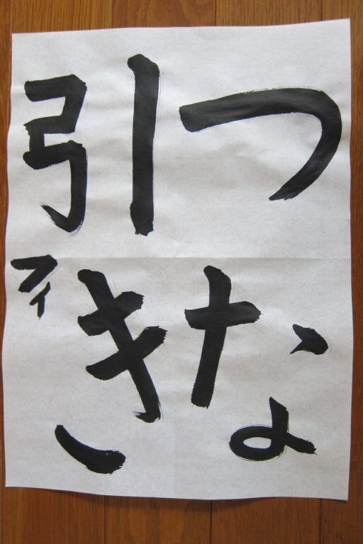 生徒さんの作品