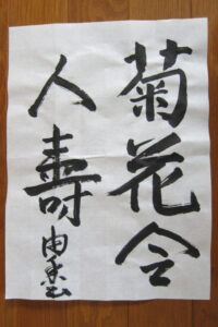 生徒さんの作品