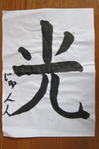 生徒さんの作品