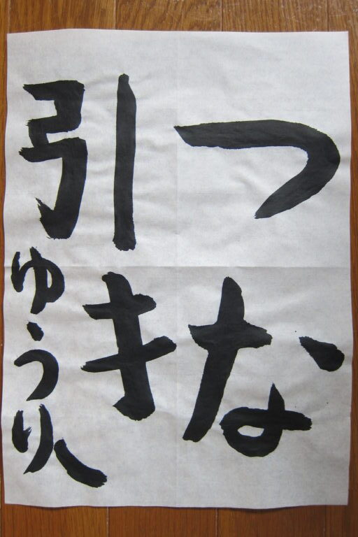 生徒さんの作品