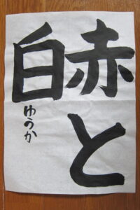 生徒さんの作品