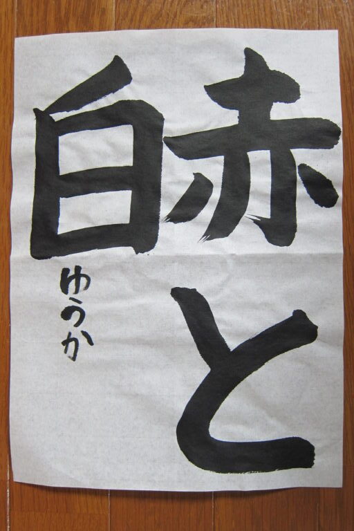 生徒さんの作品