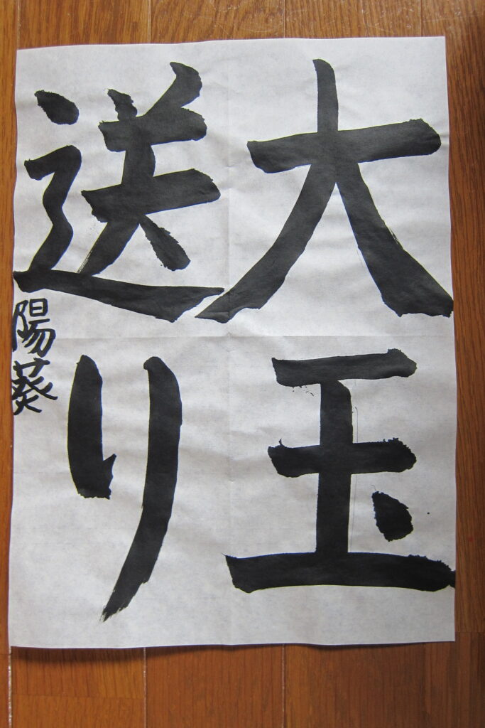 生徒さんの作品