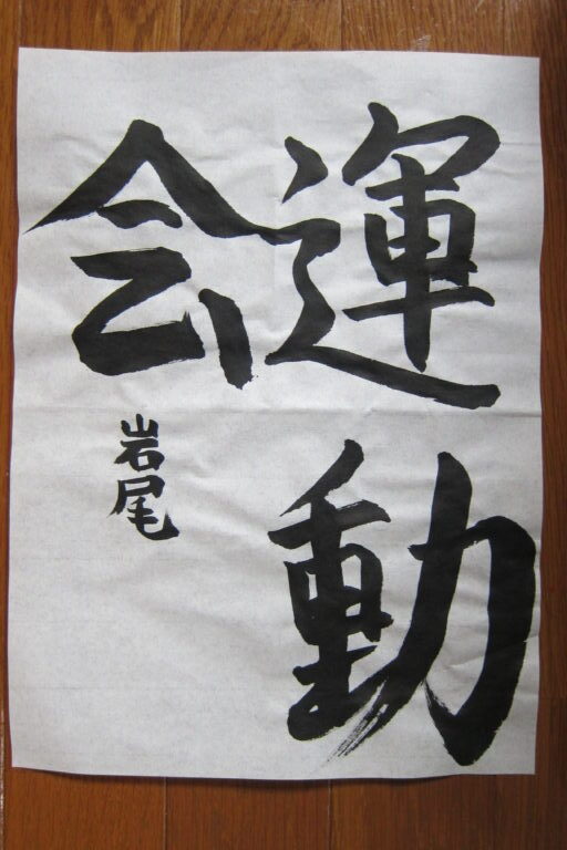 生徒さんの作品