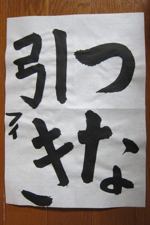 生徒さんの作品