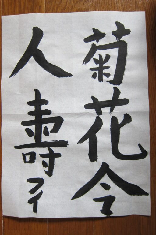 生徒さんの作品