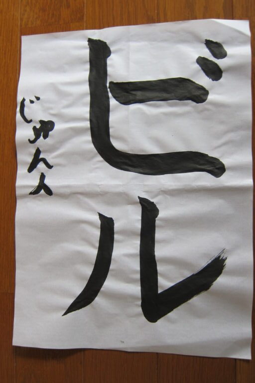 生徒さんの作品