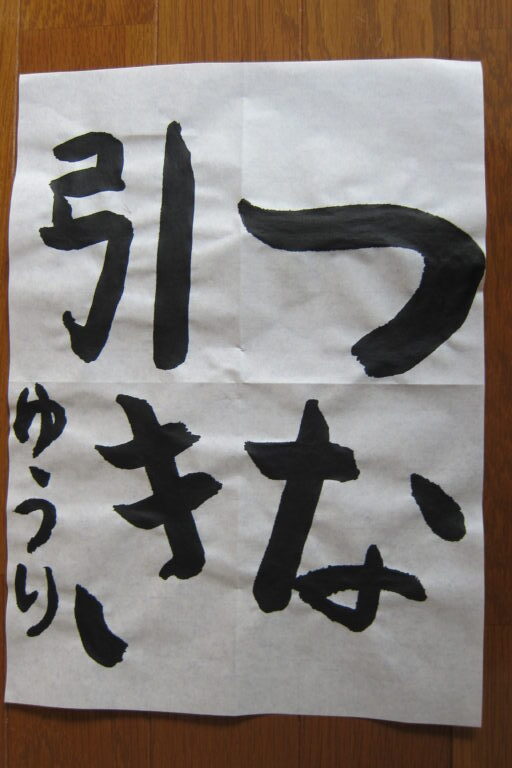 生徒さんの作品