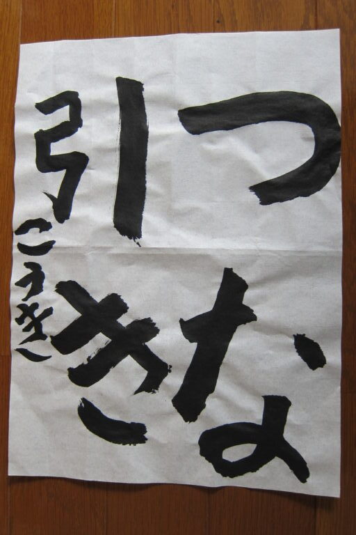 生徒さんの作品