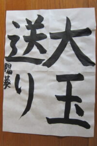 生徒さんの作品