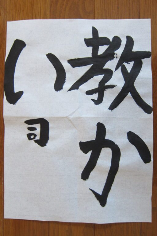 生徒さんの作品