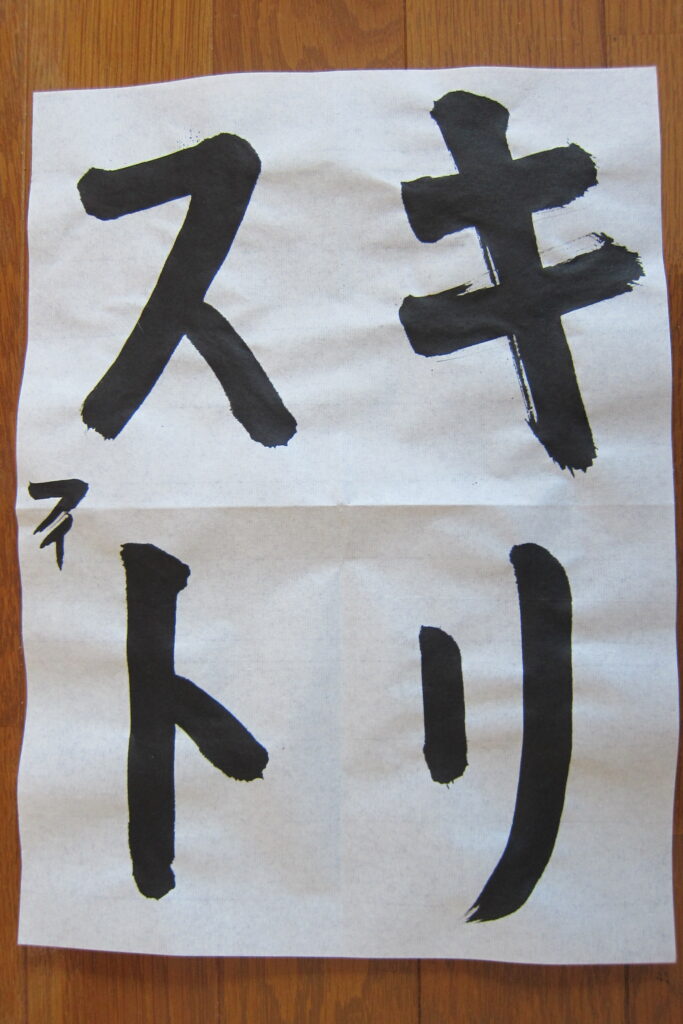 生徒さんの作品