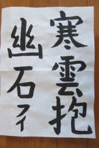 生徒さんの作品