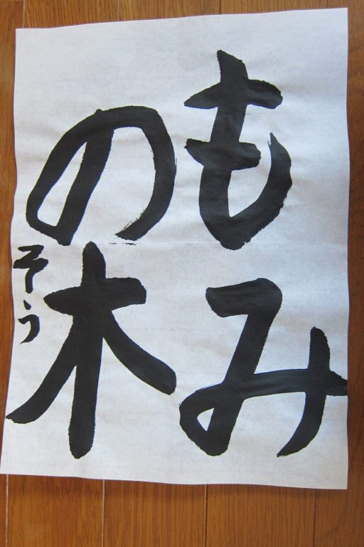 生徒さんの作品