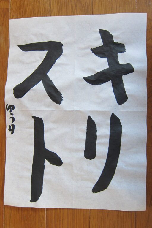 生徒さんの作品