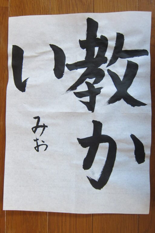 生徒さんの作品