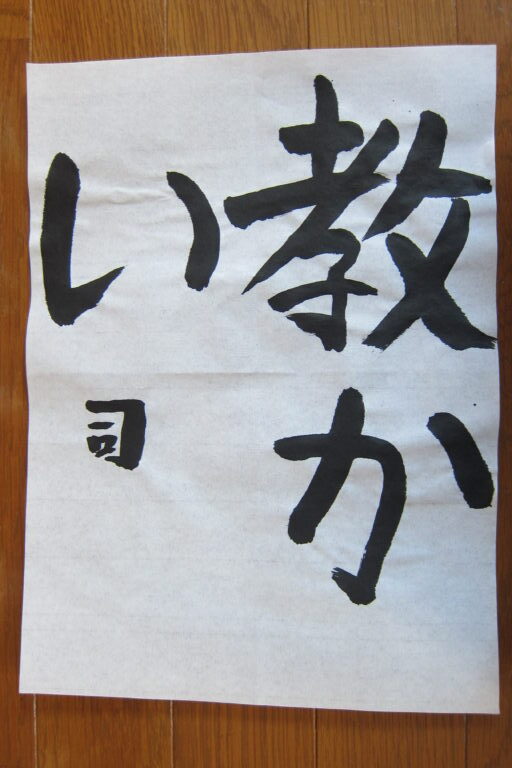 生徒さんの作品