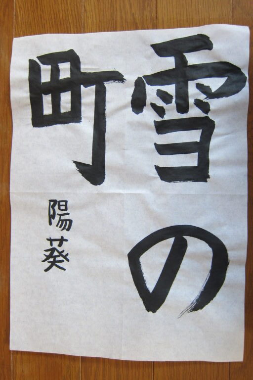 生徒さんの作品