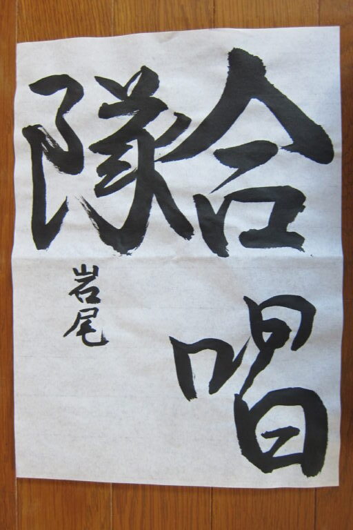 生徒さんの作品