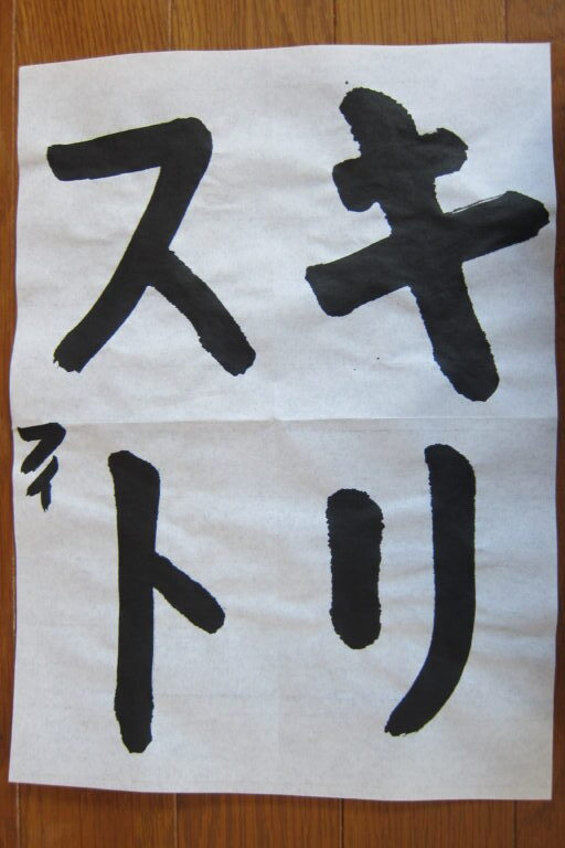 生徒さんの作品