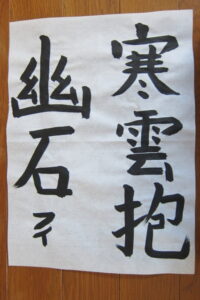 生徒さんの作品