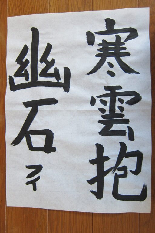 生徒さんの作品