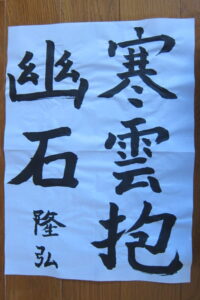 生徒さんの作品