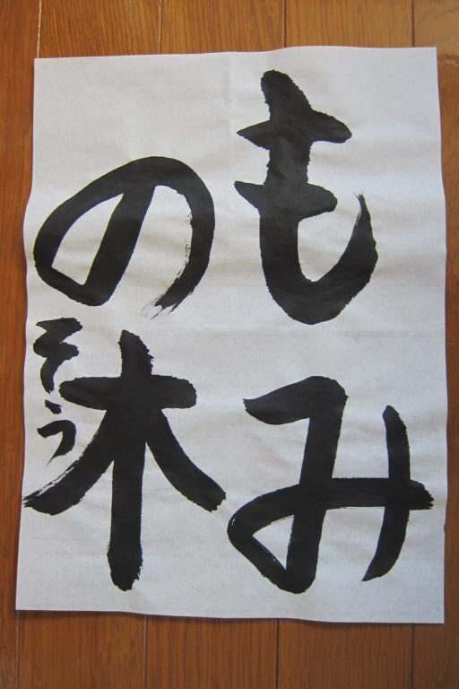 生徒さんの作品