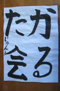 生徒さんの作品