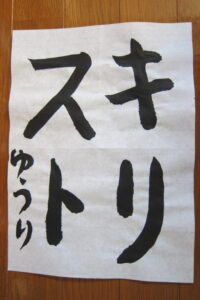 生徒さんの作品