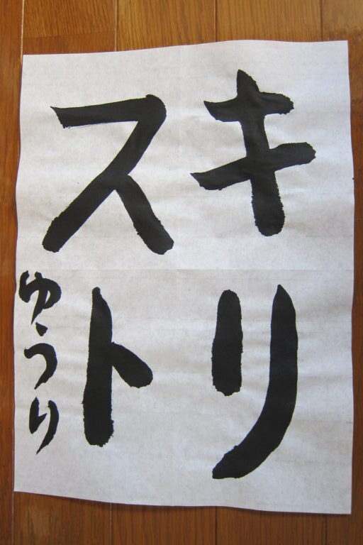 生徒さんの作品