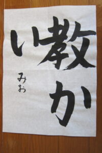 生徒さんの作品