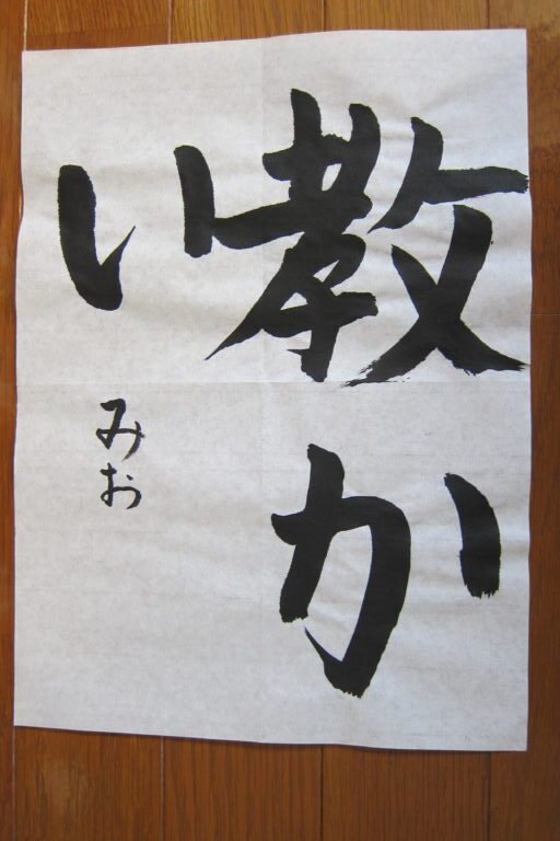 生徒さんの作品