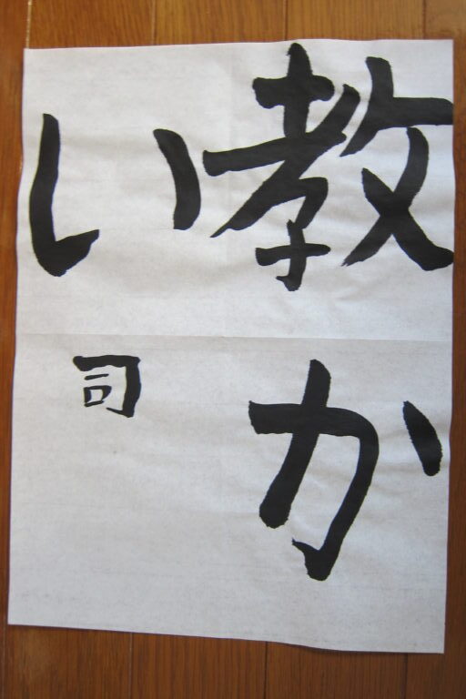 生徒さんの作品