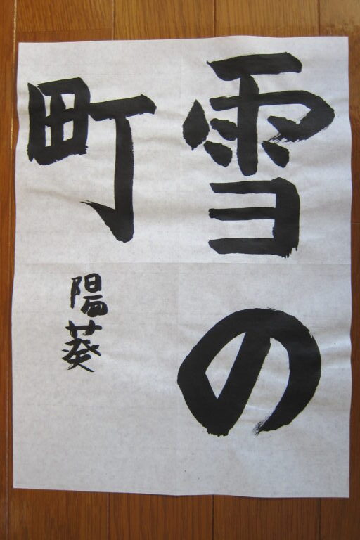 生徒さんの作品