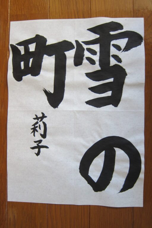 生徒さんの作品