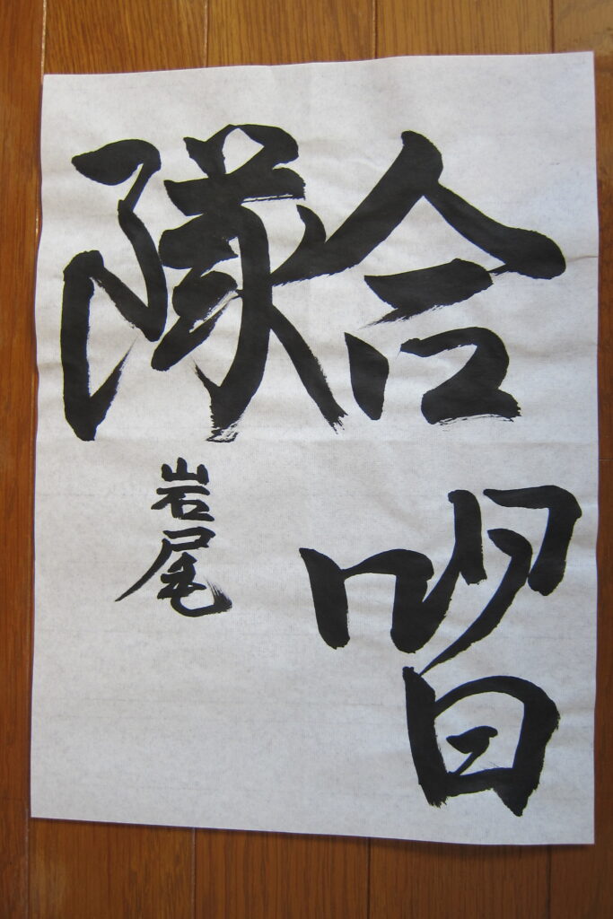 生徒さんの作品