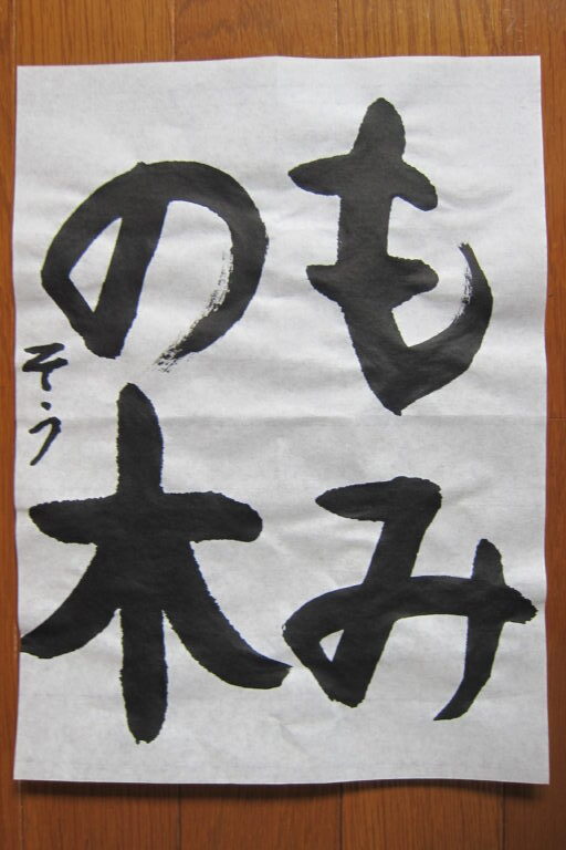 生徒さんの作品