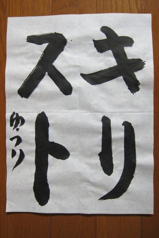 生徒さんの作品