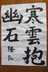 生徒さんの作品