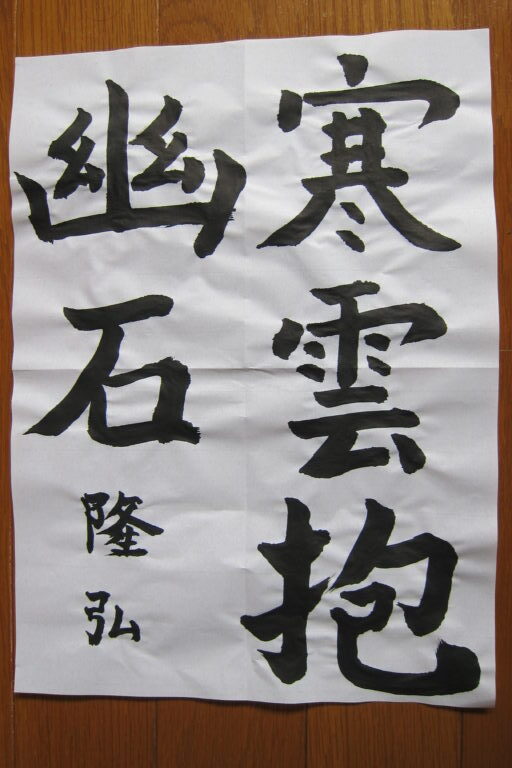 生徒さんの作品