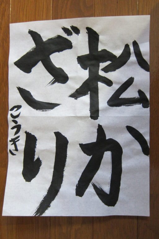 生徒さんの作品