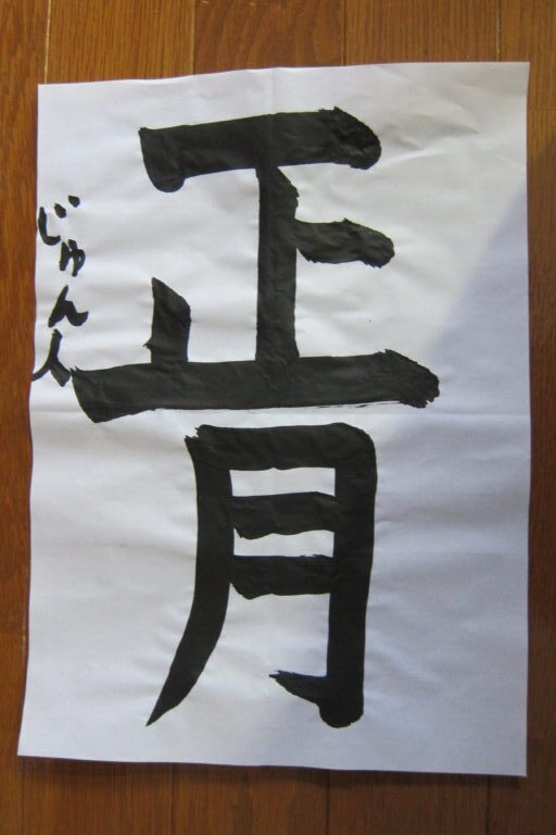 生徒さんの作品