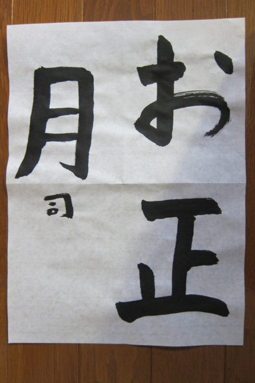 生徒さんの作品