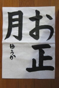 生徒さんの作品