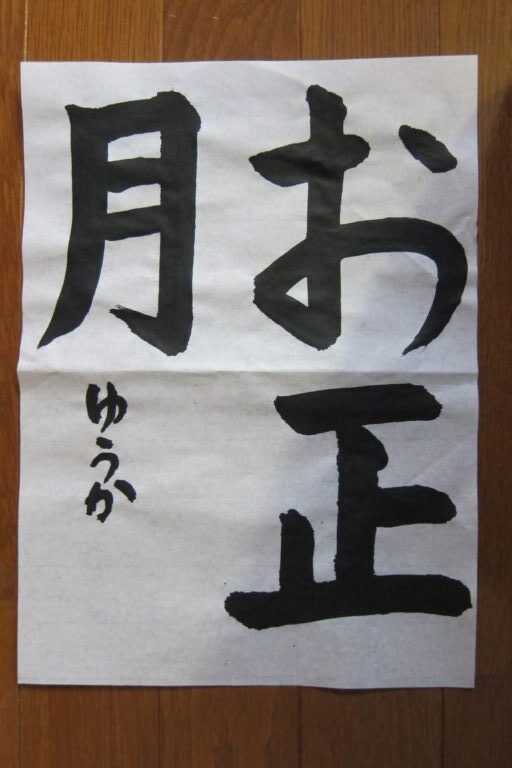 生徒さんの作品