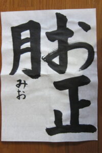 生徒さんの作品