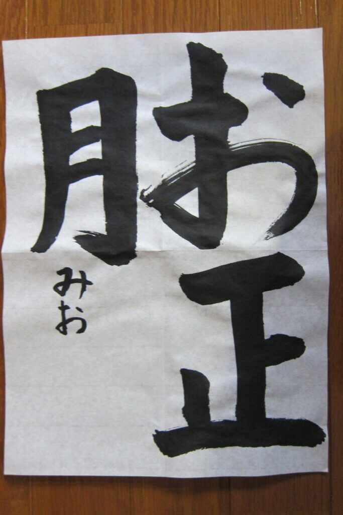 生徒さんの作品